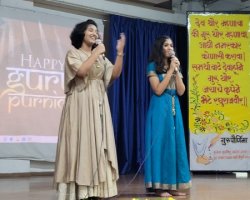 Guru Purnima Celebration 2022-23